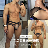 男士 纯色提臀青年U凸潮 性感情调时尚 轻薄内裤 低腰舒适透气三角裤