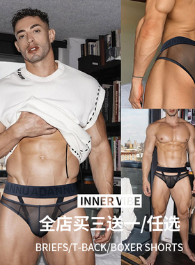 男士运动内裤低腰轻薄透气吊环三角裤性感提臀大囊袋纯色激凸潮流