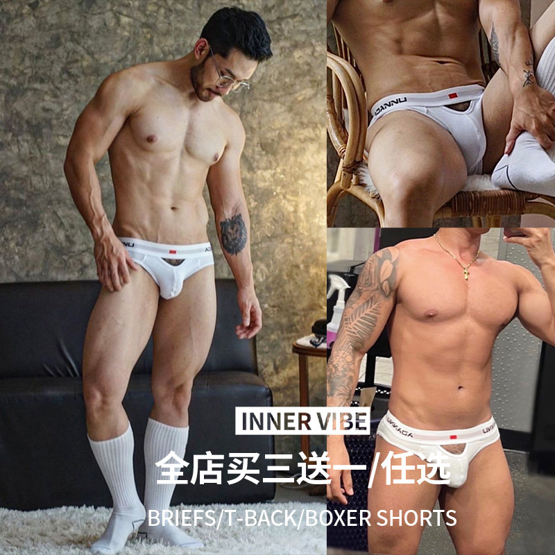 男士内裤低腰高叉性感提臀镂空三角裤纯棉柔软透气运动舒适青年潮,女士内衣/男士内衣/家居服,男三角内裤,淘宝优惠券,粉丝福利购,淘宝优惠卷