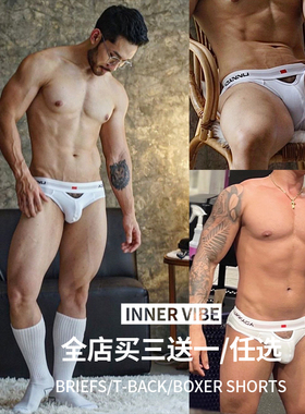 男士内裤低腰高叉性感提臀镂空三角裤纯棉柔软透气运动舒适青年潮