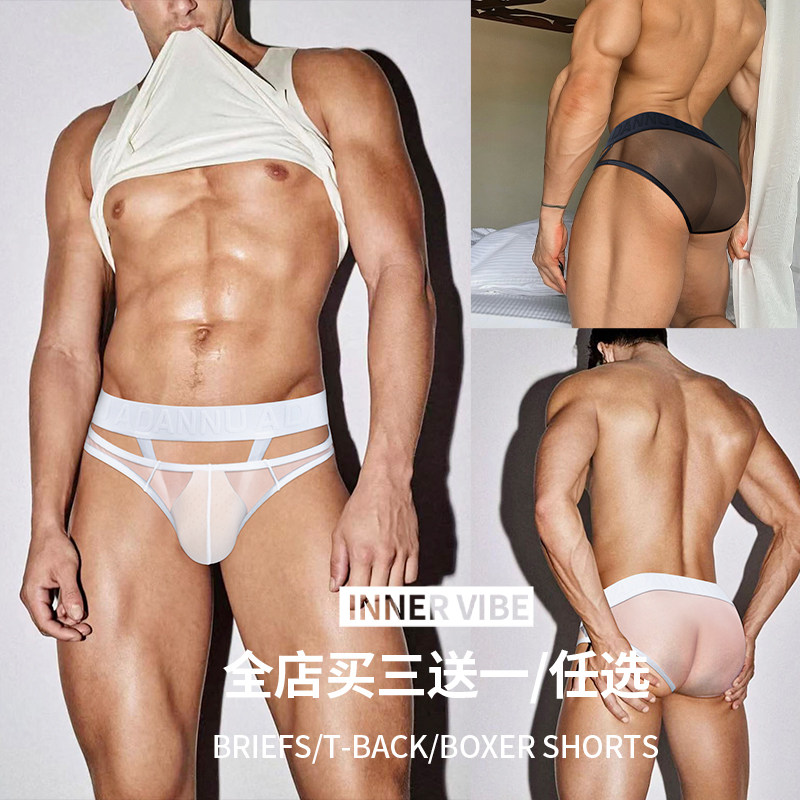 男士舒适运动内裤低腰时尚透气三角裤性感纯色提臀修身激凸青年潮,女士内衣/男士内衣/家居服,男三角内裤,淘宝优惠券,粉丝福利购,淘宝优惠卷
