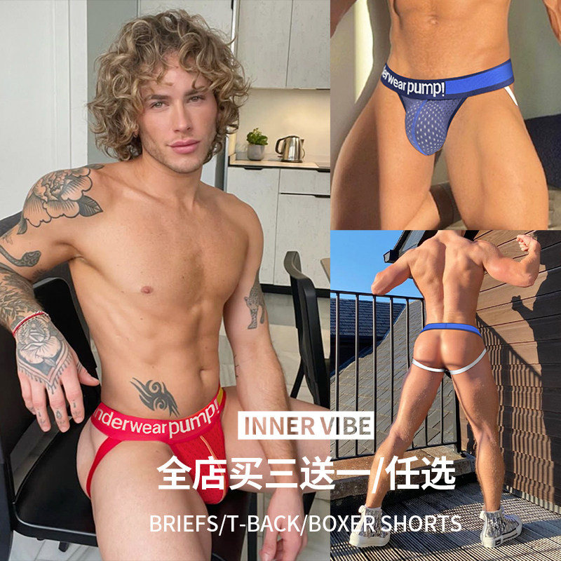 男士内裤纯色高叉低腰性感提臀双丁字裤纯棉运动舒适透气青年潮流,女士内衣/男士内衣/家居服,男丁字裤,淘宝优惠券,粉丝福利购,淘宝优惠卷