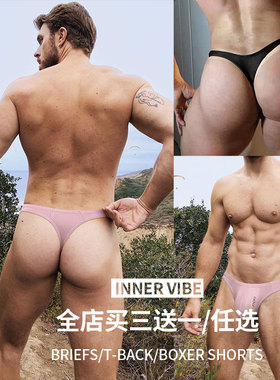 男士内裤纯色低腰性感丁字裤U凸大囊袋运动舒适莫代尔柔软透气潮