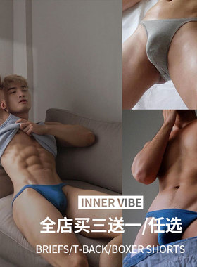 男士内裤纯色低腰性感提臀三角裤纯棉柔软透气大囊袋运动舒适潮流