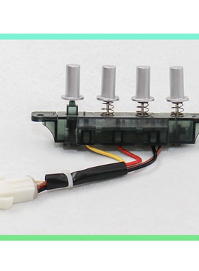 适用海尔吸油烟机CXW-200-C290V/L900C0型号开关