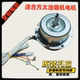 4TEMS 4TYDS 4TYMS电动机 4TYEMS 适用方太吸油烟机华劲YPY208