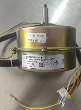 适用德意油烟机配件188G/1695/1692/HT9815/HA8592/2069方角电机