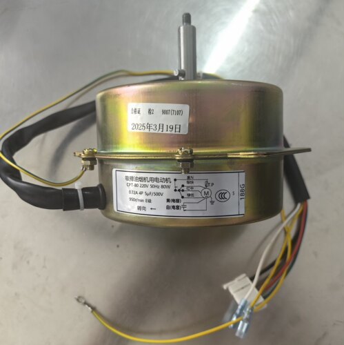适用德意油烟机配件188G/1695/1692/HT9815/HA8592/2069方角电机