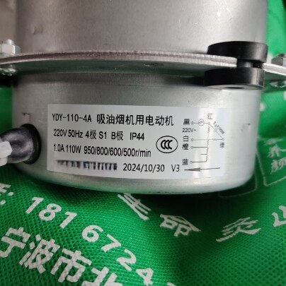 适用西门子油烟机型号CXW-220-DWS975A43W吸油烟机用电机电机马达
