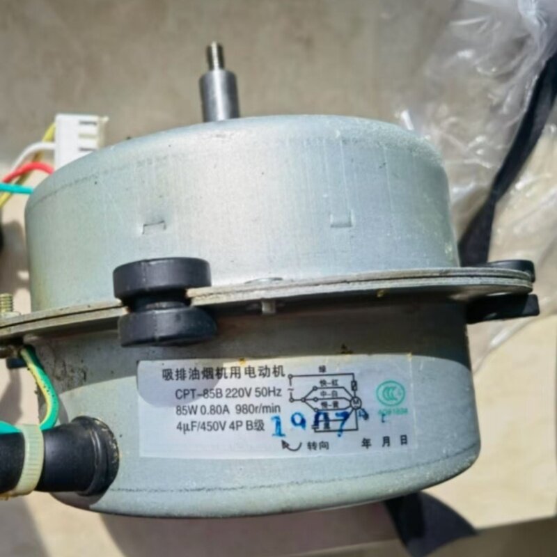 适用欧派油烟机CXW-218-E618型号电机马达京马CPT-85B油烟机马达