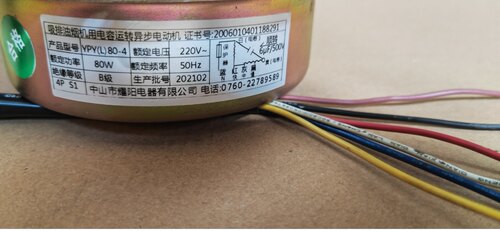 中山耀阳吸排油烟机异步电动机