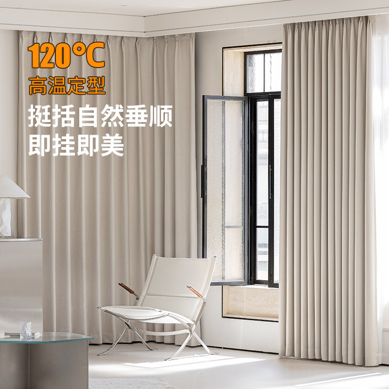 蝶立方9201开心麻花棉麻感窗帘面料定制遮光客厅房间卧室飘窗简约,居家布艺,定制窗帘,淘宝优惠券,粉丝福利购,淘宝优惠卷