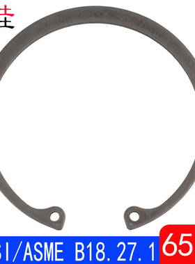 ANSI/ASME B18.27.1 NA2美标 N5000 孔用弹性挡圈（65Mn）