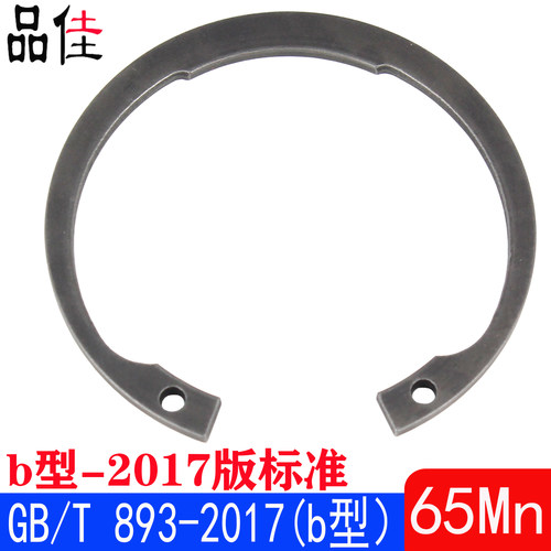 b型孔用弹性挡圈RTW内卡簧扣环