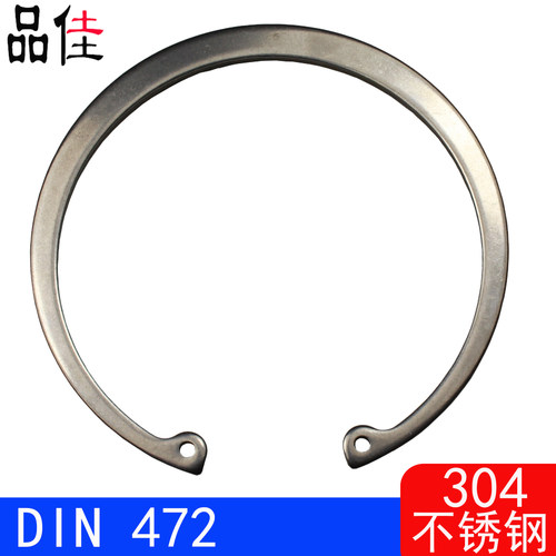 DIN472孔用弹性挡圈RTW
