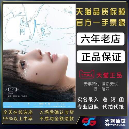 天猫商城，正品保证