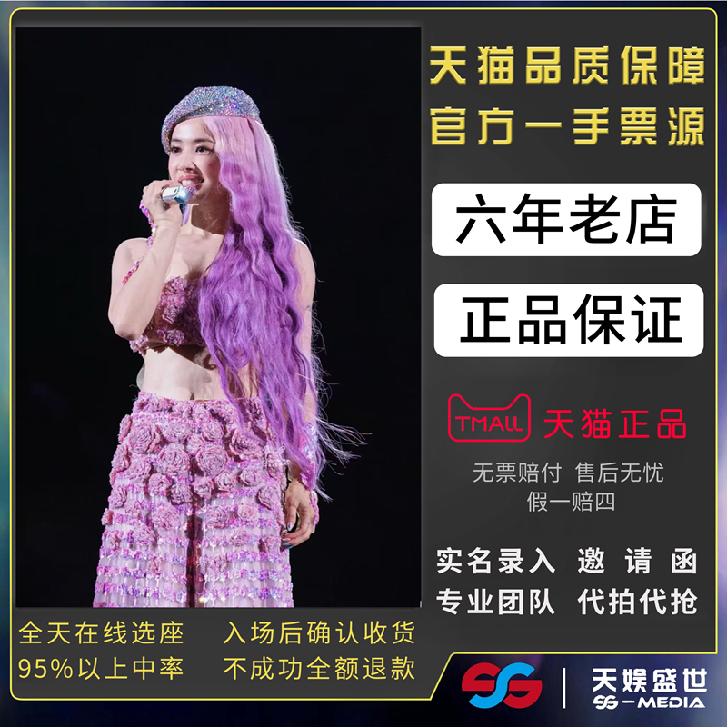 天猫商城，正品保证