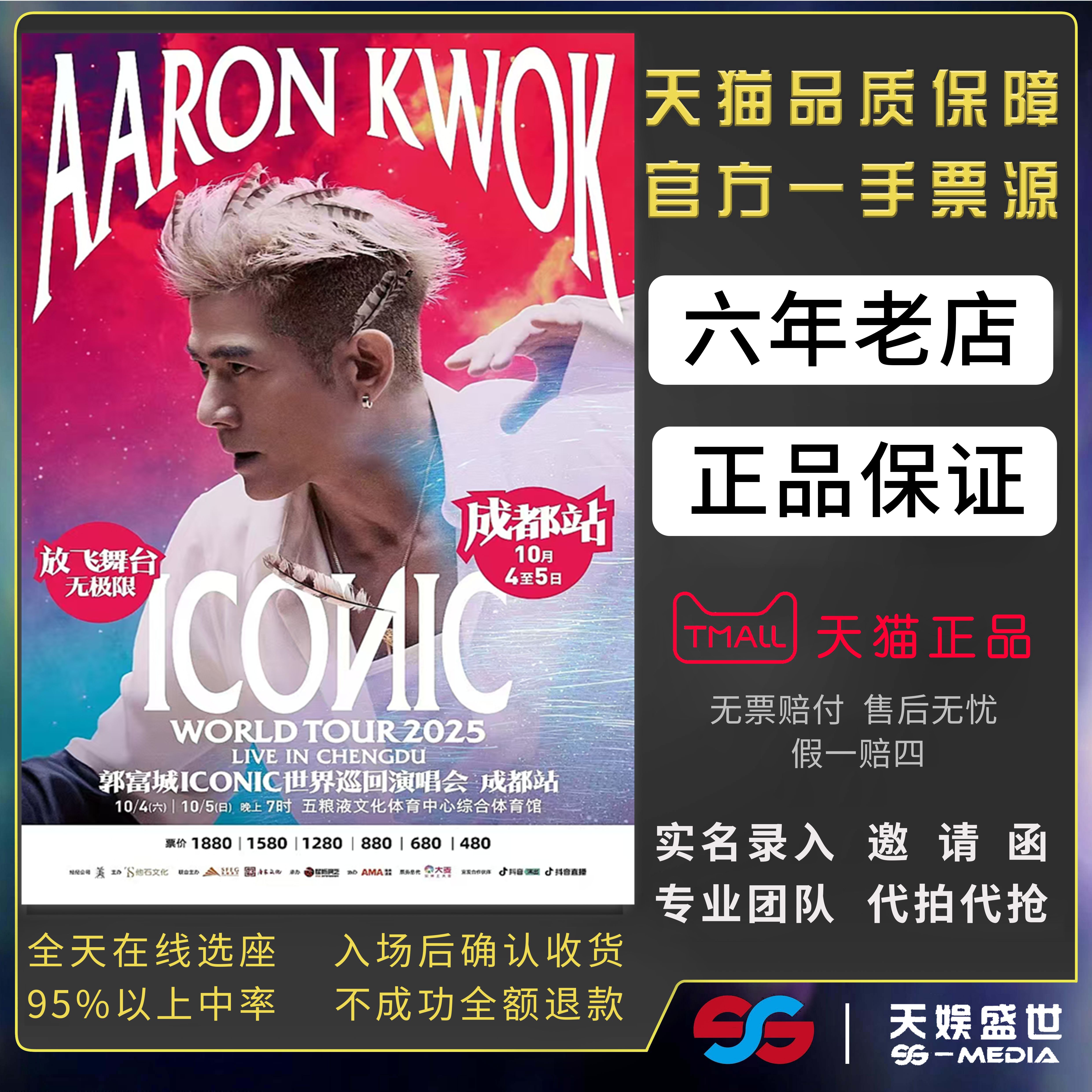 天猫商城，正品保证