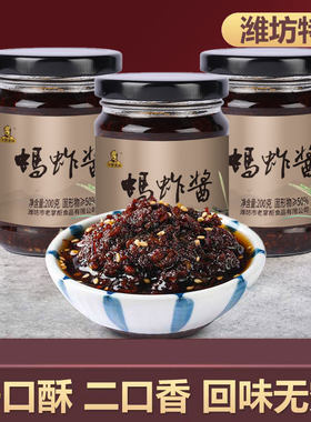 蚂蚱酱宝烨潍坊调味下饭酱