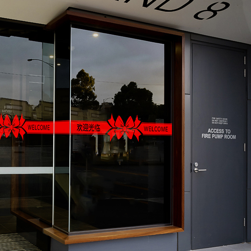 玻璃门橱窗腰线静电膜防撞装饰