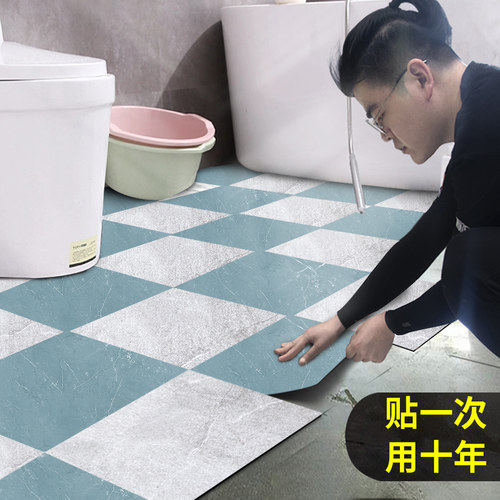 地贴防水防霉卫生间浴室厕所