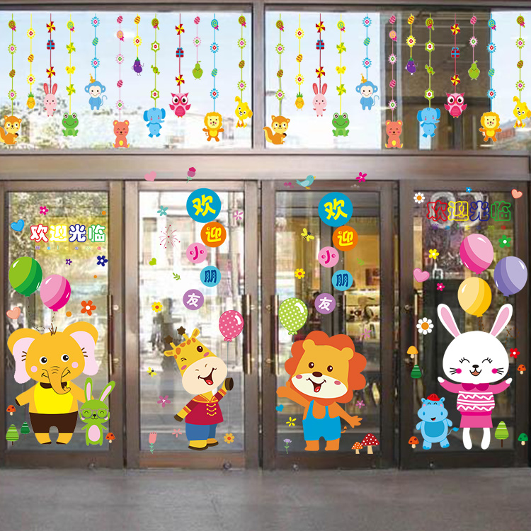 幼儿园门贴窗户玻璃贴纸贴画卡通墙贴双面组合装装饰个性创意自粘图片