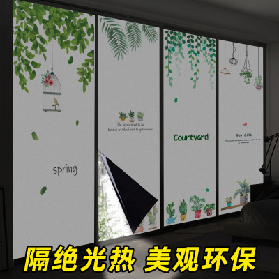 全遮光不透明静电磨砂玻璃贴膜