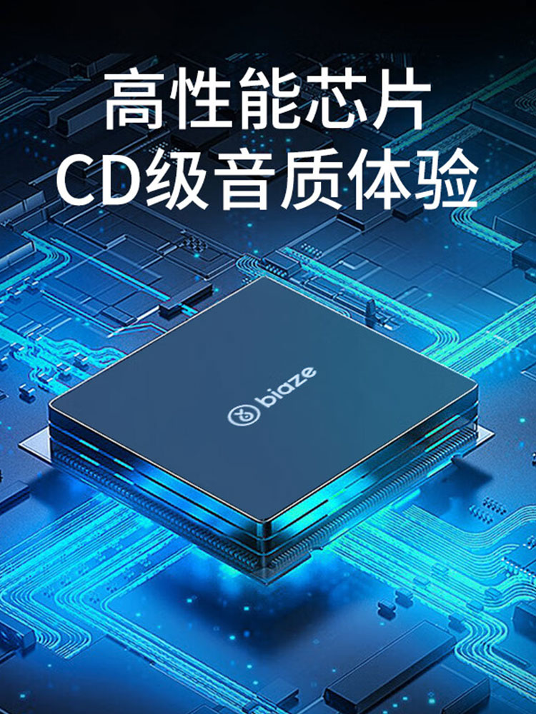BIAZ USB 외부 사운드 카드 드라이버가 없는 모듈 데스크탑 컴퓨터 노트북 연결 스피커 헤드폰 마이크