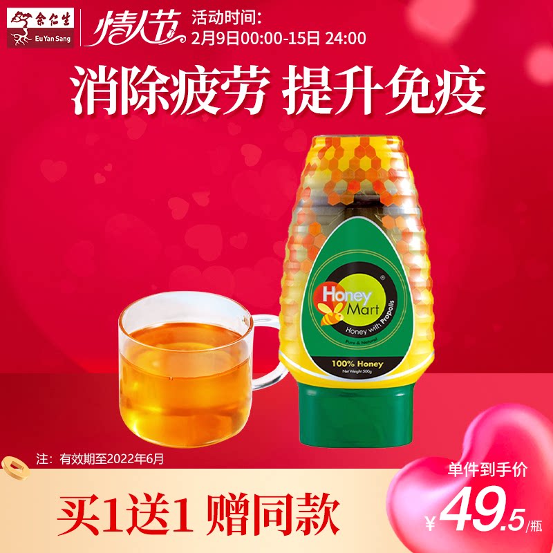 余仁生蜂胶蜂蜜500g泰国百花蜂蜜纯正天然野生蜂巢蜜蜂正品进口|ruв категории традиционные питательный пища, мед - от Buy2taobao.com для оказания профессиональной услуги покупки агента Taobao