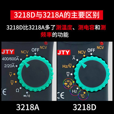 天宇钳形万用表数字高精度钳表钳型电流表钳形表钳式万能表钳流表