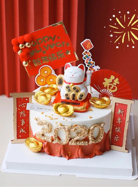 2020新年招财猫蛋糕装饰新年生日蛋糕跨年年三十过年喜庆红色 c