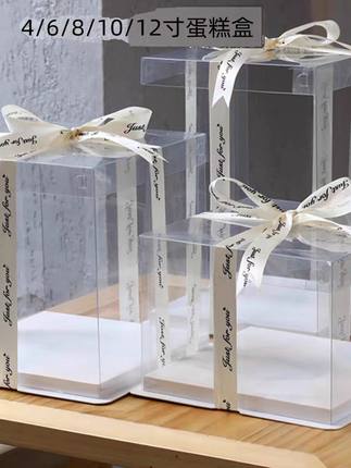 大连透明生日蛋糕盒塑料方形四层五层6寸12寸1416寸大号包装盒子Y
