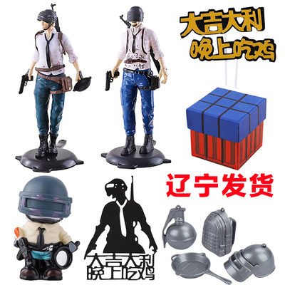 和平精英吃鸡蛋糕装饰手办模型