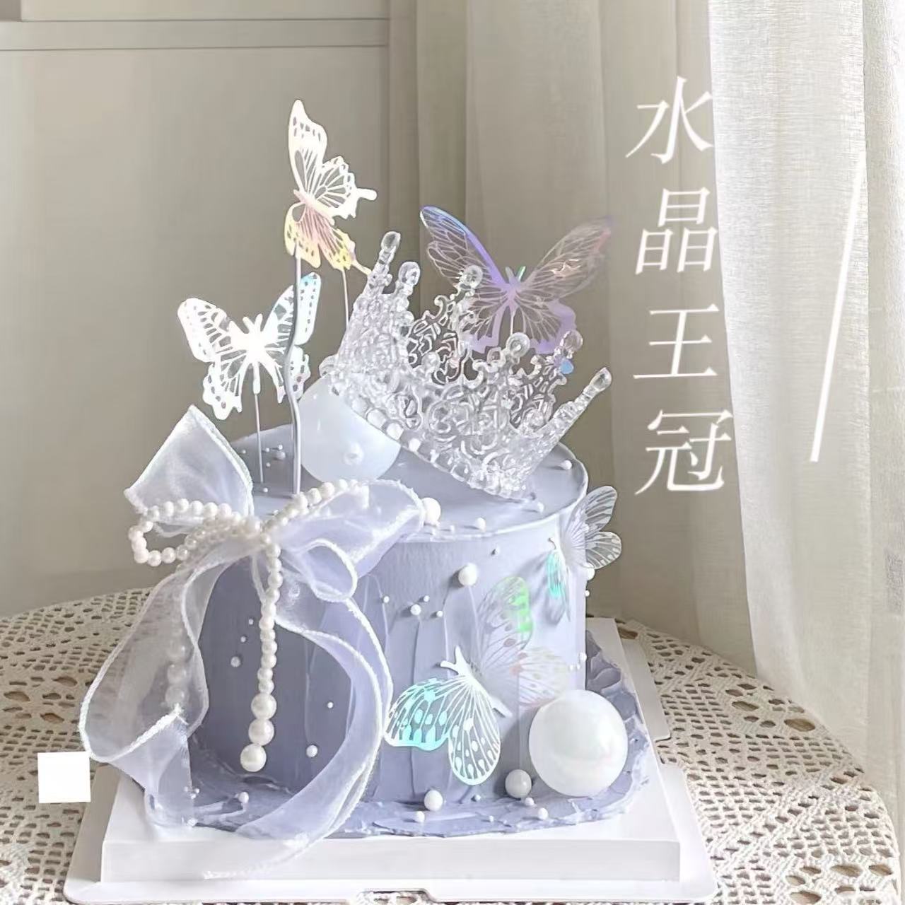 网红水晶王冠生日蛋糕装饰透明皇冠公主女王蛋糕配饰