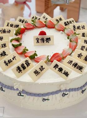 黑色白色长方形片生日蛋糕装饰可食用写字长条插牌巧克力毕业季