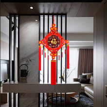 饰背景墙 中国结挂件流苏小客厅大号镇宅辟邪桃木福字玄关乔迁装