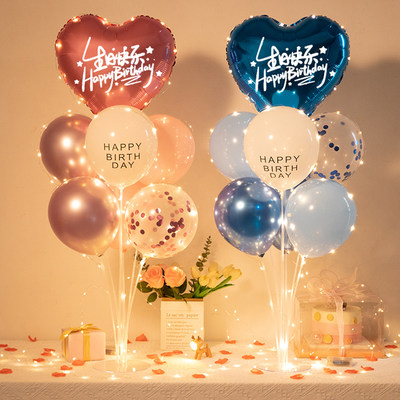 爱心生日装饰桌飘气球生日趴体派对氛围心形桌面摆件立柱场景布置