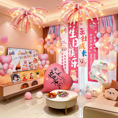 生日快乐条幅氛围感气球装饰