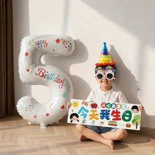 生日布置场景装 感道具男孩小女孩 饰男童数字气球儿童5岁快乐仪式