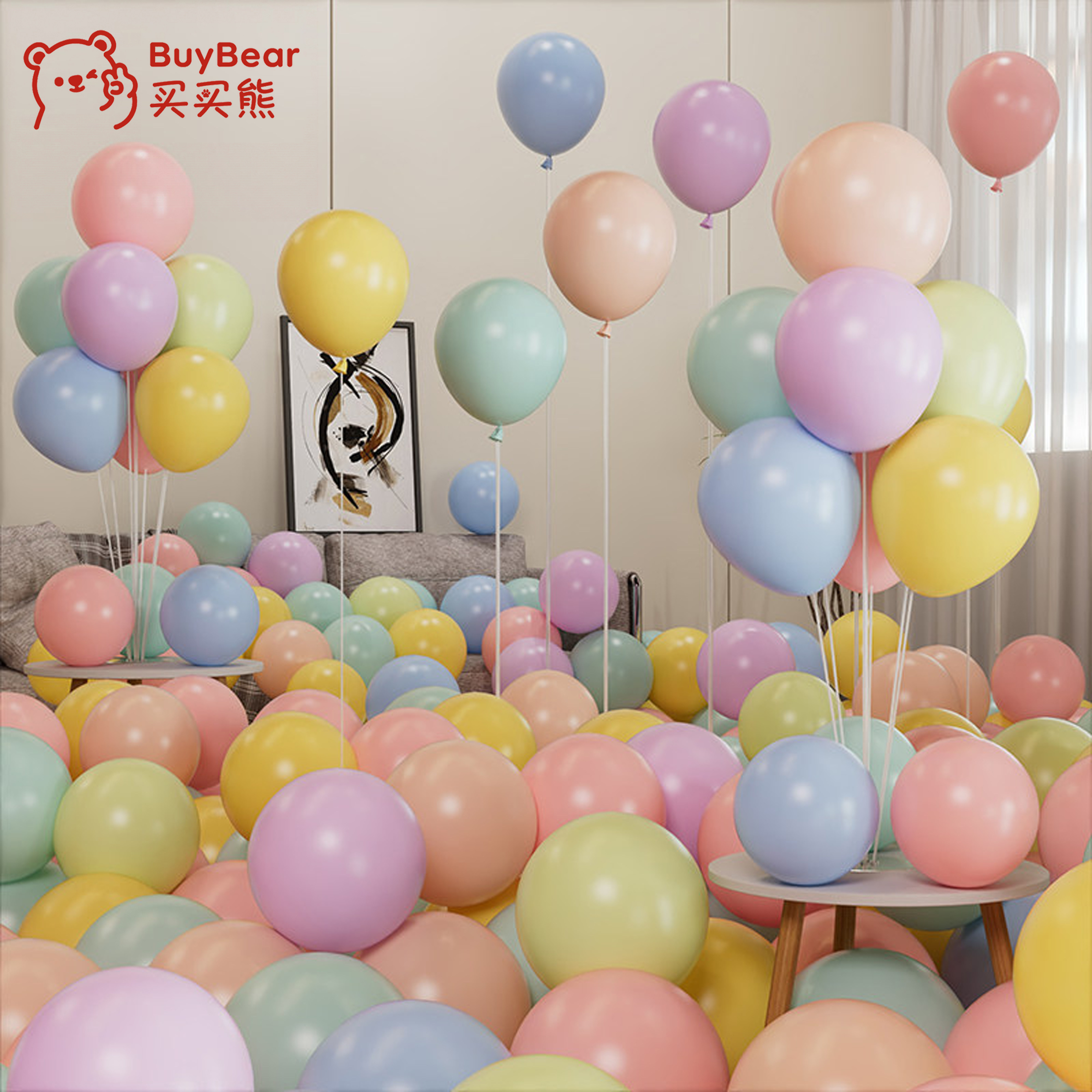 气球儿童马卡龙色批发结婚派对装饰生日场景布置汽球多款彩色粉色