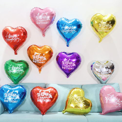 生日氛围感道具场景布置装饰18寸爱心铝膜气球心形造型快乐仪式感