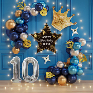 男孩10岁生日场景布置装饰12派对会场氛围感仪式快乐十岁儿童气球