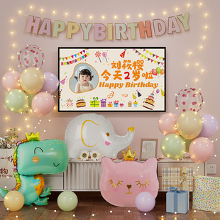 2岁生日布置女孩儿童小宝宝三两周岁快乐派对仪式感场景装饰气球3