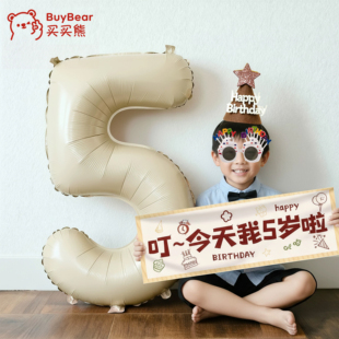 男孩5岁生日party场景布置装饰数字气球飘空快乐仪式感小女孩儿童