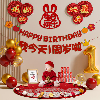 【小红书推荐】周岁生日仪式满满