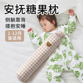 决明子糖果枕婴儿侧睡宝宝荞麦5斤孕妇长条新生 小米 儿固定夏季