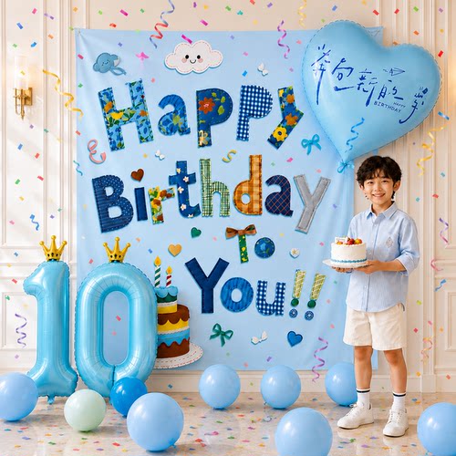 高级氛围感生日场景布置装饰