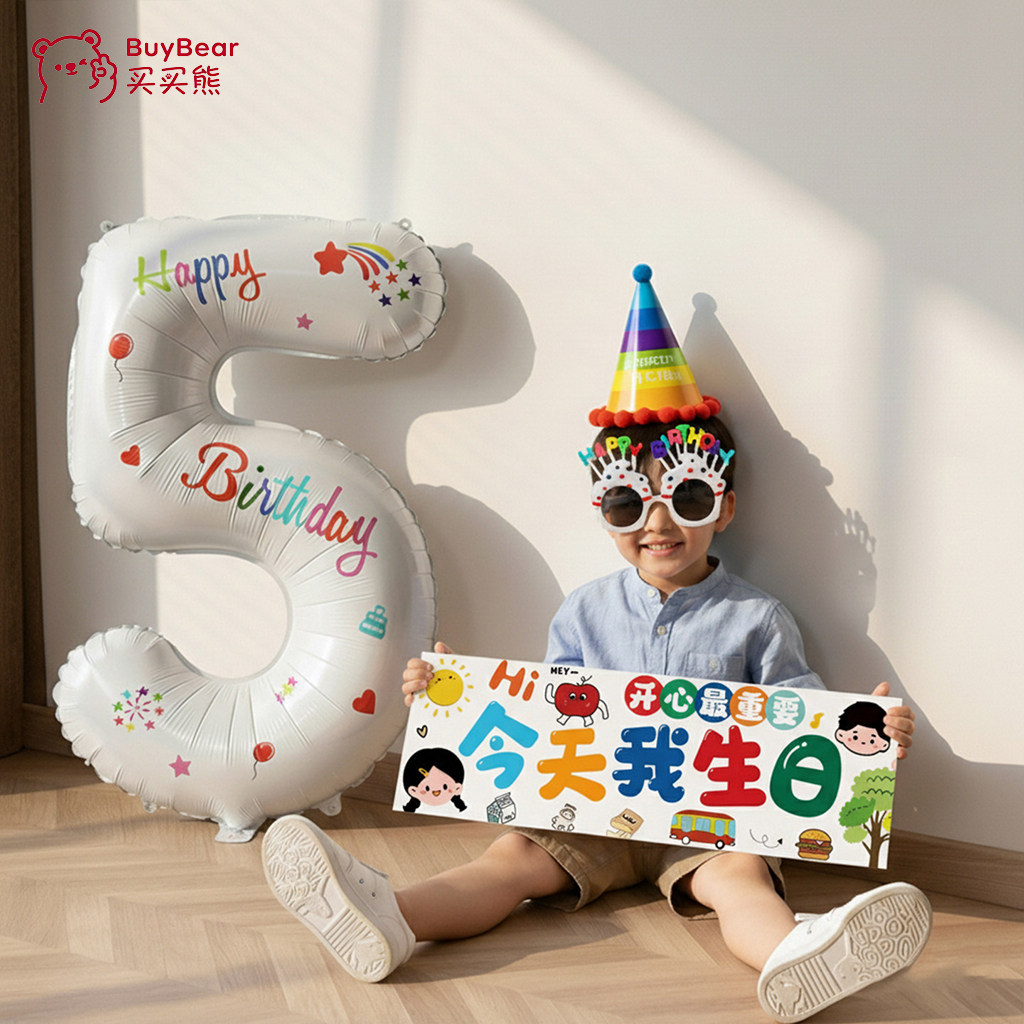 生日布置场景装饰男童数字气球儿童5岁快乐仪式感道具男孩小女孩