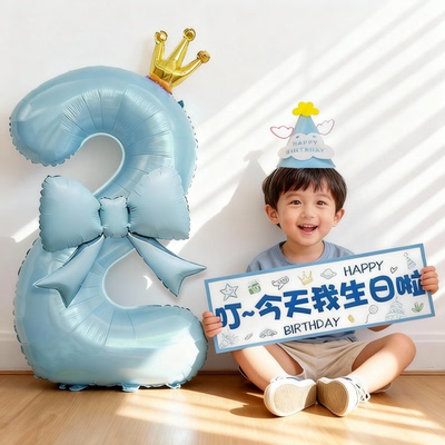 数字气球生日氛围感装饰场景布置