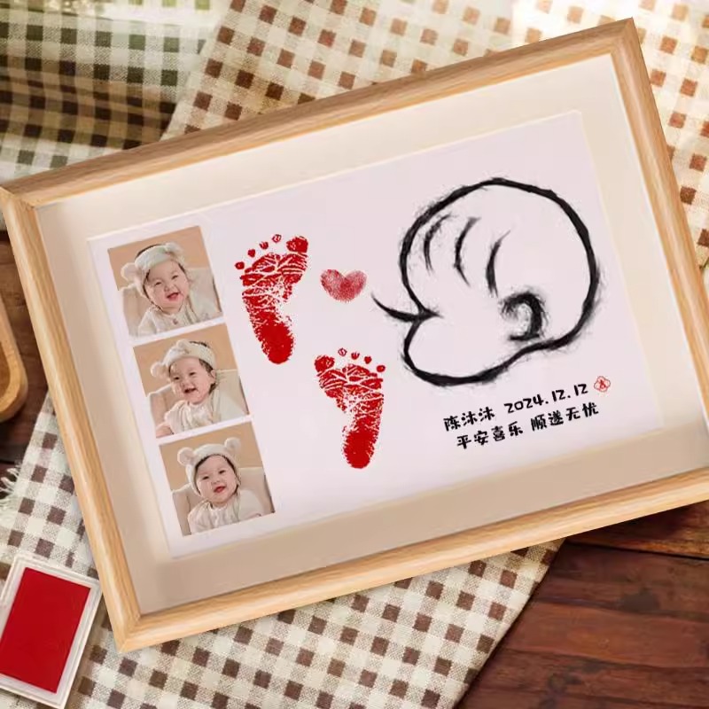 宝宝手足印胎毛收藏相框